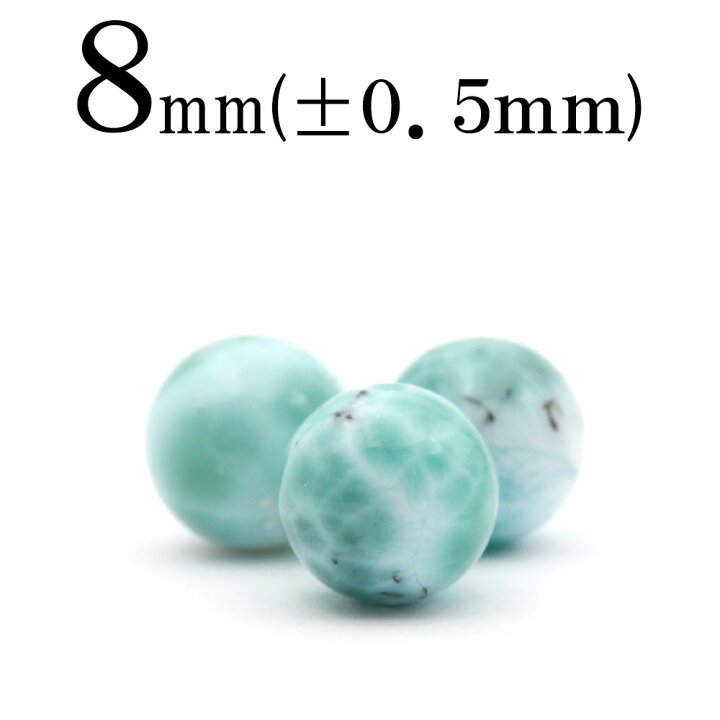 楽天市場】【SALE/70％OFF価格】t866 【S】【1粒売り】＜2A級 ラリマー 