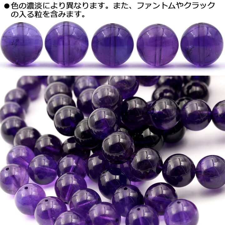 楽天市場】t237 【1粒売り】＜純天然5A級 アメジスト（紫水晶） 12mm  
