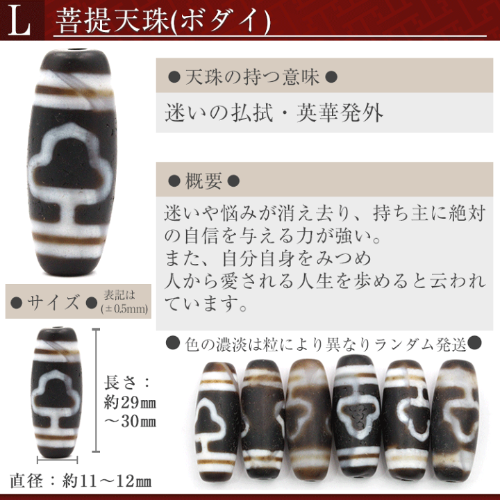 楽天市場】【大感謝祭SALE】t1122 【1粒売り】【1】＜選べる14種