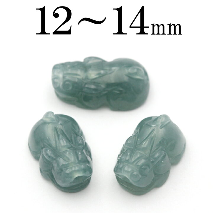 楽天市場】【全品半額！春の大放出セール】t204 【1粒売り】＜天然A貨 