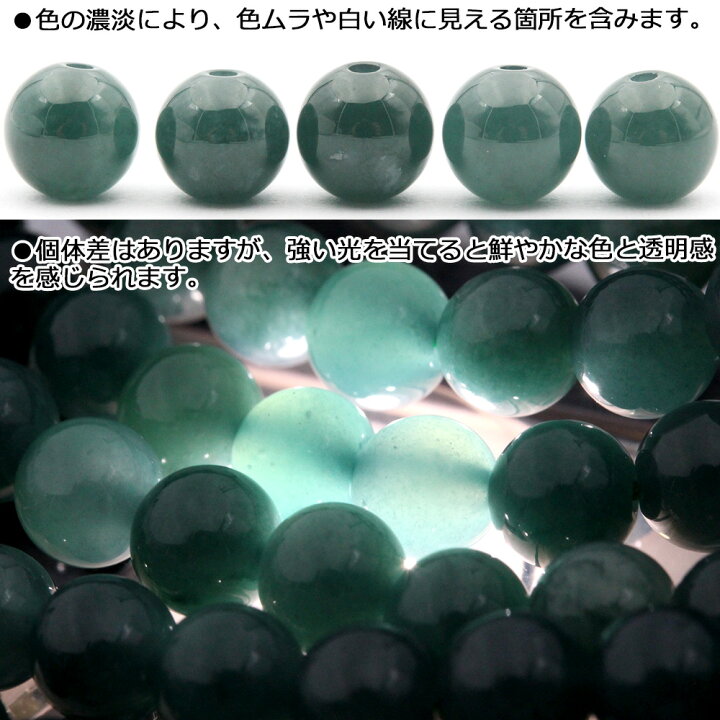 楽天市場】t205 【S】 【1粒売り】＜天然A貨 4A級 氷青翡翠（アイス 