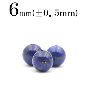 yubNtCf[SALEzt2508 y1zVR4A sXY 6mmۋ ۃr[Y 10061473p[Xg[ o VR  j fB[X Y