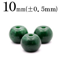 楽天市場】翡翠 10mm ビーズの通販