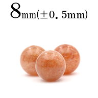 【SALE/割引クーポン有】t232 【1粒売り】＜ゴールデンブラウンオリゴクレーズ 8mm＞丸玉 丸ビーズ 10057…
