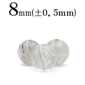 yX[p[SALE/50%OFFzt2548 y1Eӕʍς݁zCCN[WNH[cij 8mmۋ ۃr[Y 10070143p[Xg[ o VR  j fB[X Y