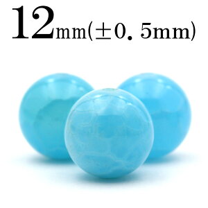 yubNtCf[SALEzt1620 y1z}[J[t@CA[AQ[g 12mmۋ ۃr[Y 10045068p[Xg[ o VR  j fB[X Y