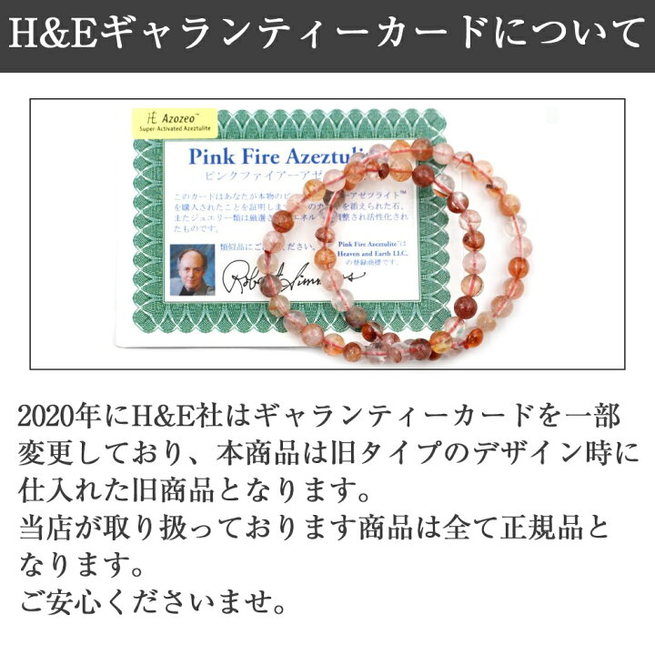 楽天市場】【全品対象 半額クーポン有】天然石 パワーストーン 