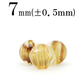 【感謝祭SALE/50％OFFクーポン】t763 【S】【1粒売り】＜5A級プレミアムキャッツアイ タイチンルチル（太金針水晶） 7mm＞丸玉 丸ビーズ 10068373パワーストーン キラキラ光る ヒカル バラ売り 天然石 女性 男性 レディース メンズ