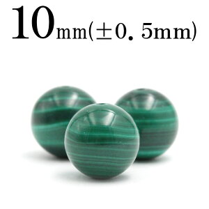 yubNtCf[SALEzt164y1z}JCg 10mmۋ ۃr[Y 10033097p[Xg[ o VR  j fB[X Y