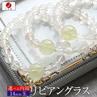 日本製 職人の手作り ＜4A級 リビアングラス ヒマラヤ水晶 13mm＞ワンポイントブレスレット 10070046MADE…