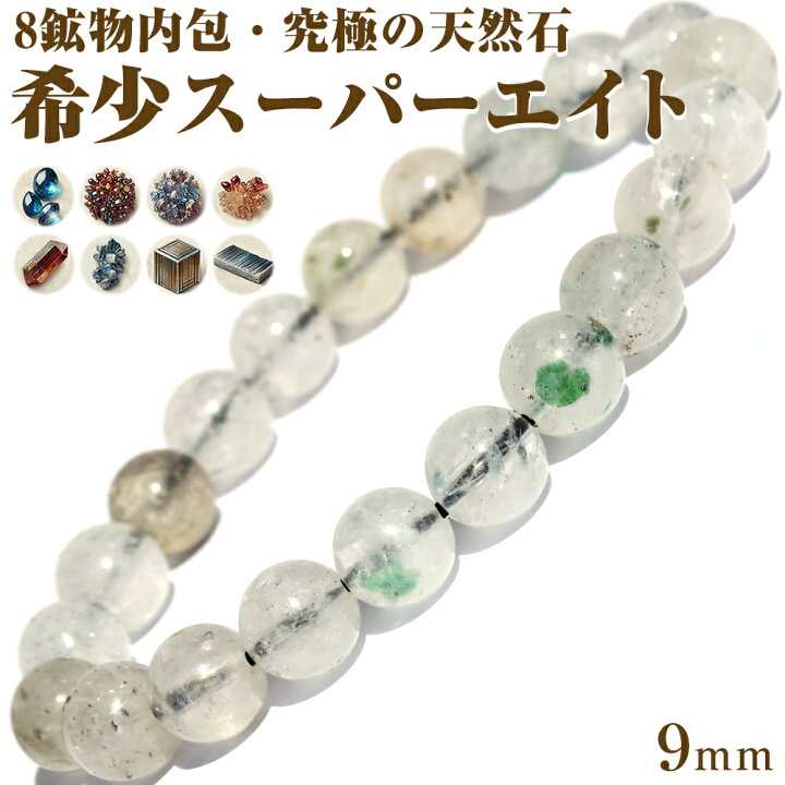 楽天市場】【SALE/70％OFF価格】【再入荷無し・鑑別済み】＜スーパー 