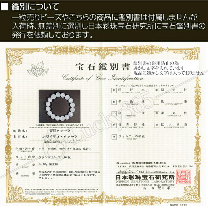 天然 ミックスルチルクォーツ ブレスレット 9mm 16.5cm 25g 新品 