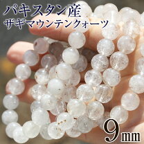 楽天市場】ザギマウンテンクォーツ ブレスレットの通販