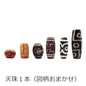【新生活応援SALE】【お1人様1種類1個限り】★楽天最安値に挑戦★【採算度外視 選べる天然石】10034644パワーストーン初心者さんいらっしゃい♪ ブレスレット ネックレス アクセサリー 天然石 アクセサリー パワーストーン 女性 男性 レディース メンズ