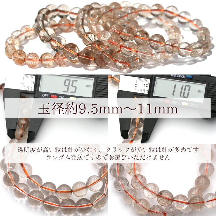 楽天市場】【SALE/割引クーポン有】【衝撃価格】 ＜ルチルクォーツ 