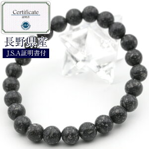 yubNtCf[SALEzyؖtz쌧 ԍ^ { 8mmuXbg 10069289VR p[Xg[  j fB[X Y yMtgΏہz