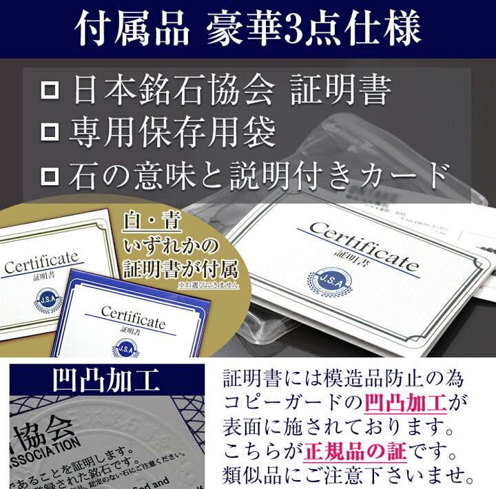 楽天市場】【証明書付き】＜京都府 鞍馬石 日本銘石 8mm＞ブレスレット 