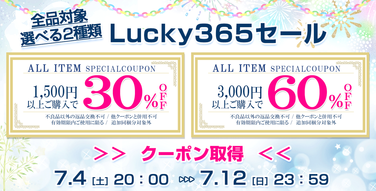 楽天市場 | Lucky365 天然石・パワーストーン - 天然石ビーズの粒売り