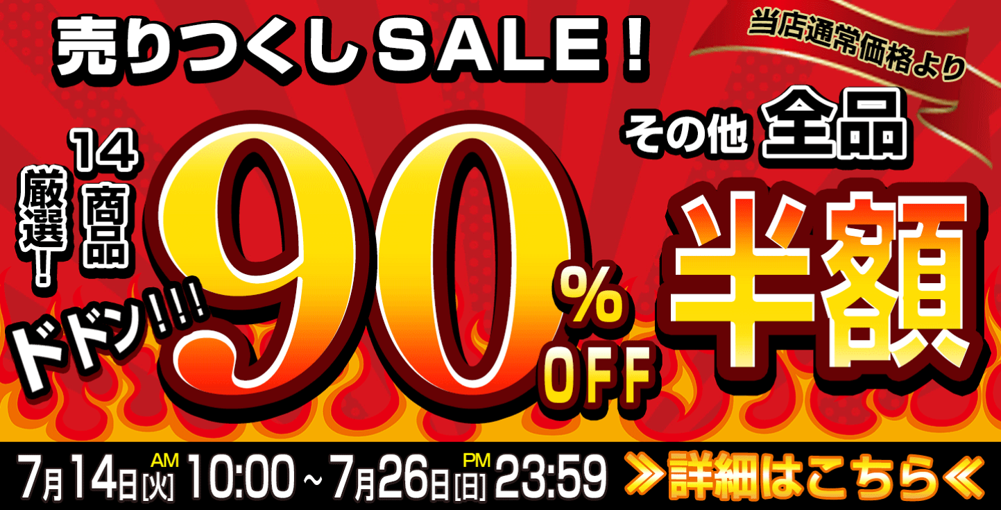 楽天市場 | Lucky365 天然石・パワーストーン - 天然石ビーズの粒売り