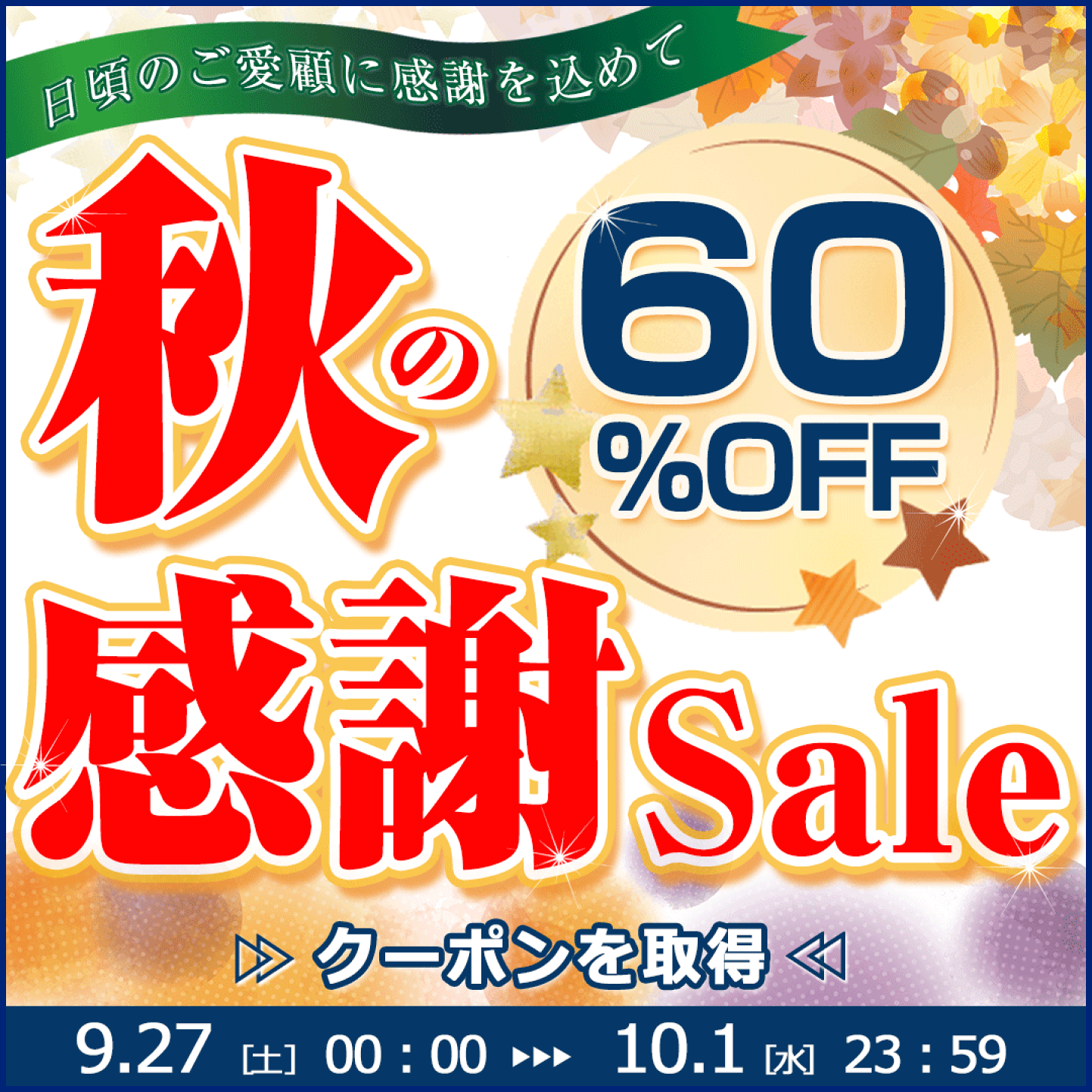 楽天市場 | Lucky365 天然石・パワーストーン - 天然石ビーズの