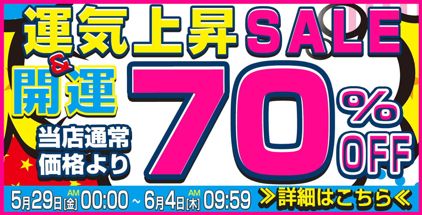 楽天市場 | Lucky365 天然石・パワーストーン - 天然石ビーズの粒売り