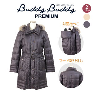R hySALE 66%offzBuddy Buddy Premium ofBofBv~A 2WAY _E85 _E}}R[g VCj[iC_ER[g RR[g R oYj Ђ v4500 5P01O