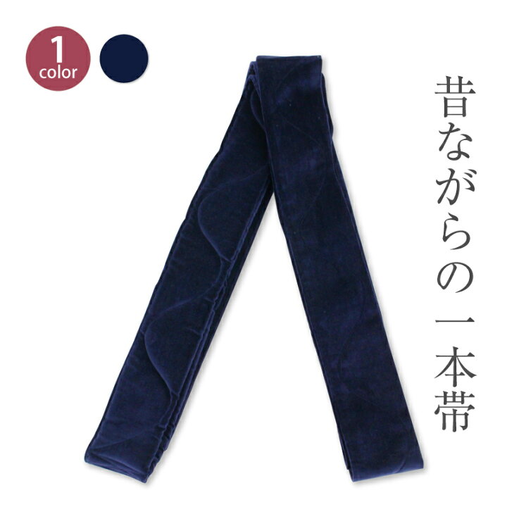 楽天市場】ラッキー工業 昔ながらのおんぶ紐 一本帯 A0020【日本製 