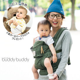 ラブリーディズニー 3歳 抱っこ紐 最高の壁紙コレクション