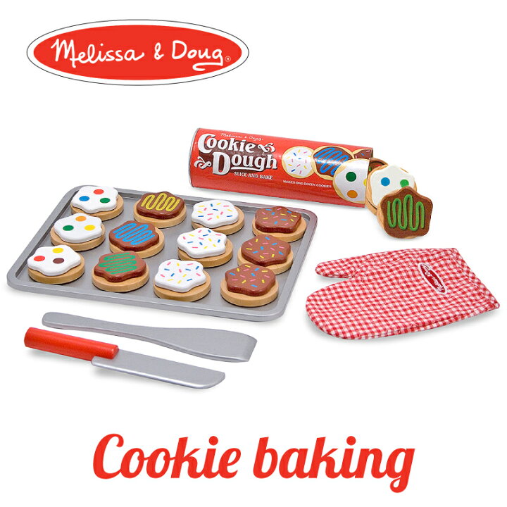 楽天市場 ラッピング無料 Melissa Doug メリッサ ダグ クッキーベイキング ままごと 知育玩具 学習玩具 ごっこ遊び 料理 お菓子 食育 木のおもちゃ 男の子 女の子 3歳 Md4074 J 5p01oct16 ラッキーベイビーストア