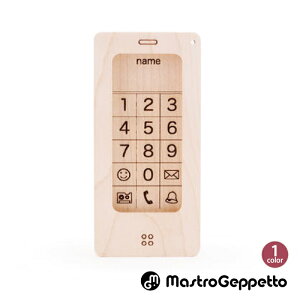 y[֑zMastroGeppetto }XgWFbybg SQUILLO XNCb LbYg mߋ wKߋ { ؐ ؂̂ q gѓdb 3΁` J411065