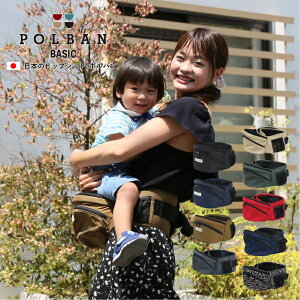 1歳半 歩きたがりの子供の抱っこにぴったりなヒップシートのおすすめランキング キテミヨ Kitemiyo 1歳半 歩きたがりの子供の抱っこにぴったりなヒップシートのおすすめランキング キテミヨ Kitemiyo