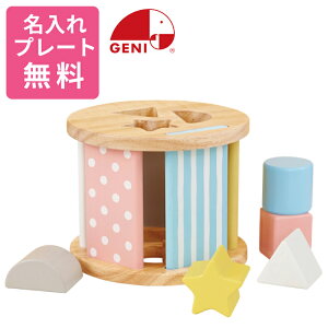 yEbsOzEd.Inter GhEC^[ GENI WFj Sugar Box VK[{bNX Milky Toy ~L[gC mߋ wKߋ ^͂ pY ؐ ؂̂ ubNV a oY