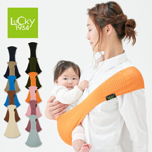 LUCKY 1934 bL[1934 EASY SLING SLIM TYPE C[W[XOX^Cv Ђ R Ђ RpNg oYj P2900-P2930 5P01Oct16