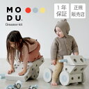 【ラッピング無料】【1年保証】知育玩具 MODU モデュ Dreamer kit ドリーマーキット おもちゃ 学習玩具 0歳 1歳 2歳 3…