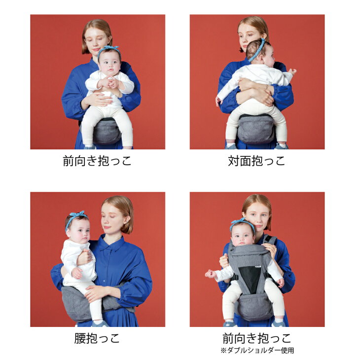 楽天市場】メーカー公式店 ポルバン プライム 抱っこ紐 新生児 ヒップ 