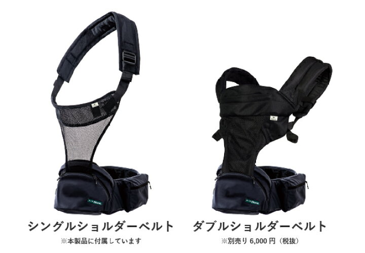 楽天市場】メーカー公式店 【本体+新型シングルショルダーセット 