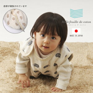 y{z Mille-feuille de coton ~tB[fRbg xr[ ܃^CvX[p[ Ԃ I[V[Y 6dK[[ N0660-N0670