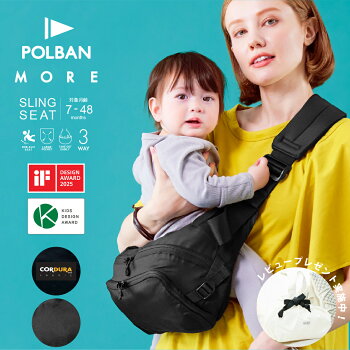 POLBAN MORE