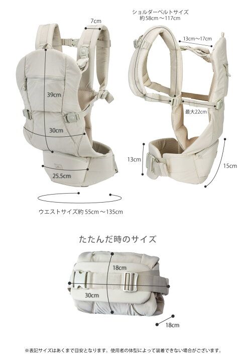 楽天市場】BABY CARRIER ON ベビーキャリアオン ピトレスク 
