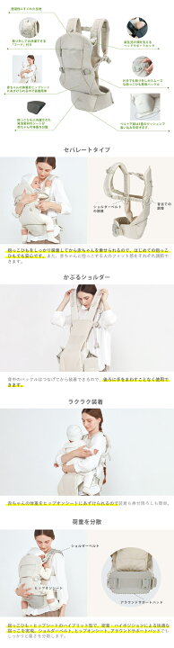 楽天市場】BABY CARRIER ON ベビーキャリアオン ピトレスク 