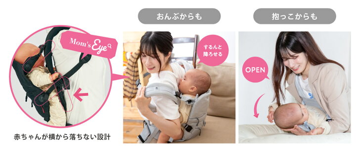 楽天市場】【小柄なママにフィットする抱っこ紐】 angelette アンジェ 