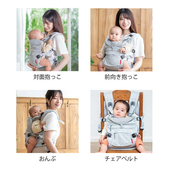 楽天市場】【小柄なママにフィットする抱っこ紐】 angelette アンジェ  