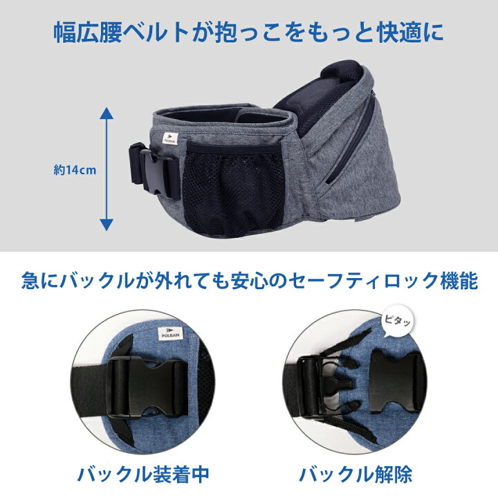 楽天市場】【公式】【ママリ口コミ大賞受賞】 ポルバン アドバンス 