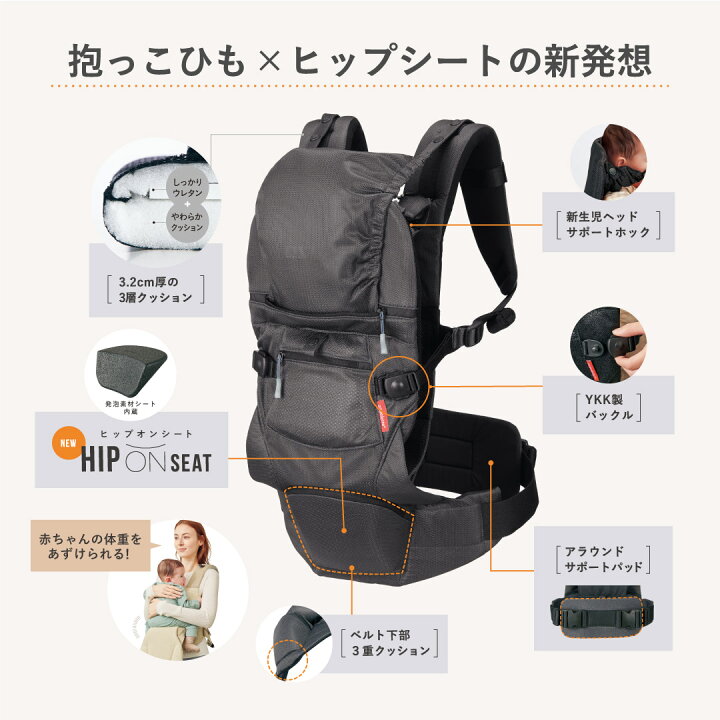 楽天市場】【期間限定！ポイント10倍】angelette アンジェレッテベビー 