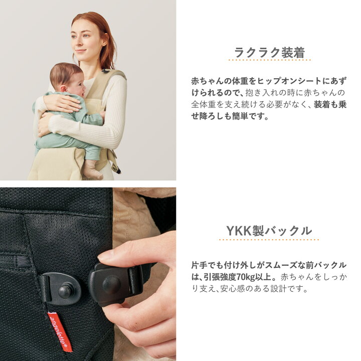 楽天市場】【20%OFF】angelette アンジェレッテベビーキャリアオン 