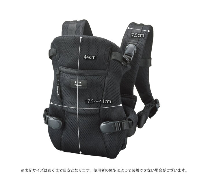 楽天市場】【日本製】【新生児特化】 Pittoresk ピトレスク BABY 