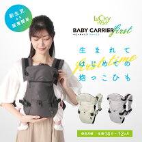 楽天市場】ベビーキャリア リュックの通販