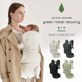 楽天市場】BABY CARRIER ON ベビーキャリアオン ピトレスク 