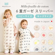 【日本製】【オールコットンなので肌に優しい】【12色から選べる】 Mille-feuille de coton ミルフィーユ…