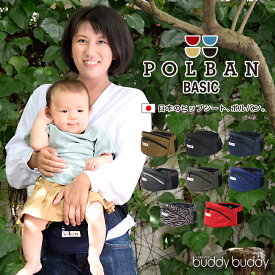 楽天市場 抱っこひも 種類 抱っこひも よこ抱っこ用 抱っこひも ベビースリング キッズ ベビー マタニティ の通販